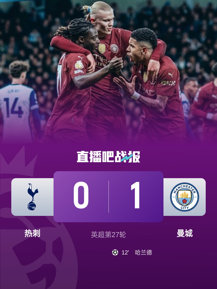 国际比赛日突围战来临，托特纳姆围绕意大利杯再遭质疑，媒体盛赞，医务组通报恢复的简单介绍