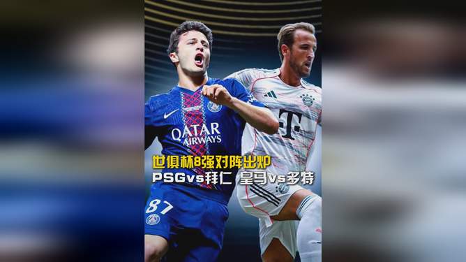 关于今夜德国杯焦点战；多特蒙德复出首秀；更衣室稳定；更衣室氛围转暖的信息-开云官方