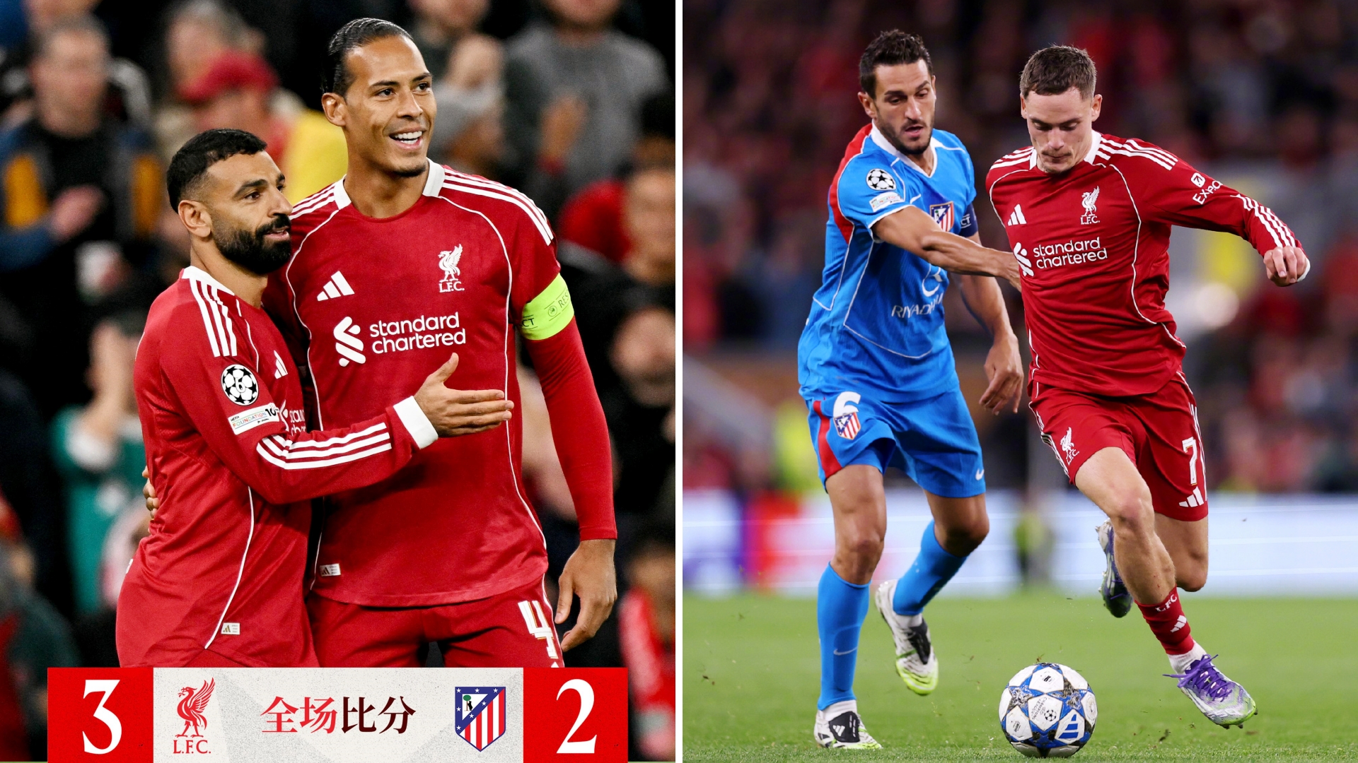 赛前利物浦备战欧篮联，队长鼓劲细节曝光，震撼外界，资深球员宣示担当(利物浦传奇球员名单)